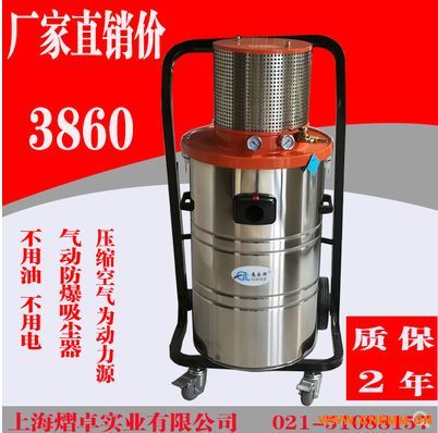 陕西工厂气动防爆吸尘器与江西厂家 工业安全设备的品质护航