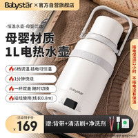 苏泊尔BW06A暖奶消毒器 功能详解与价格解析