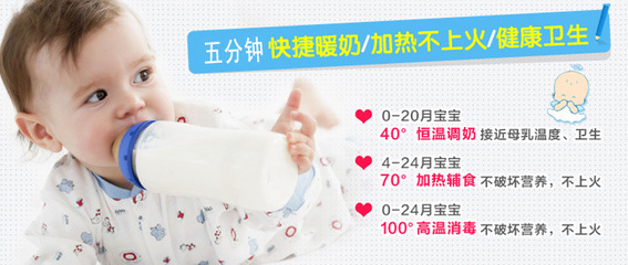 【小白熊宝宝多功能暖奶器婴儿热奶器可热辅食0607】价格,厂家,图片,奶瓶消毒器/锅,芜湖凯宝母婴用品商贸-